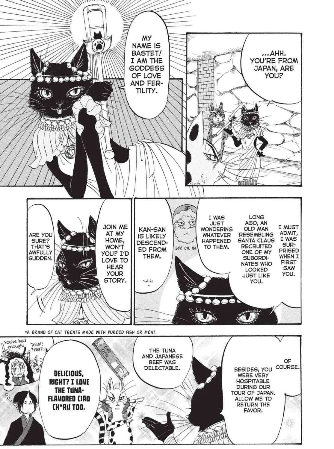 Hozuki’s Coolheadedness Chapter 192 page 17 - 