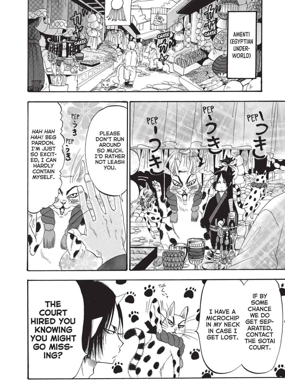 Hozuki’s Coolheadedness Chapter 192 page 7 - 