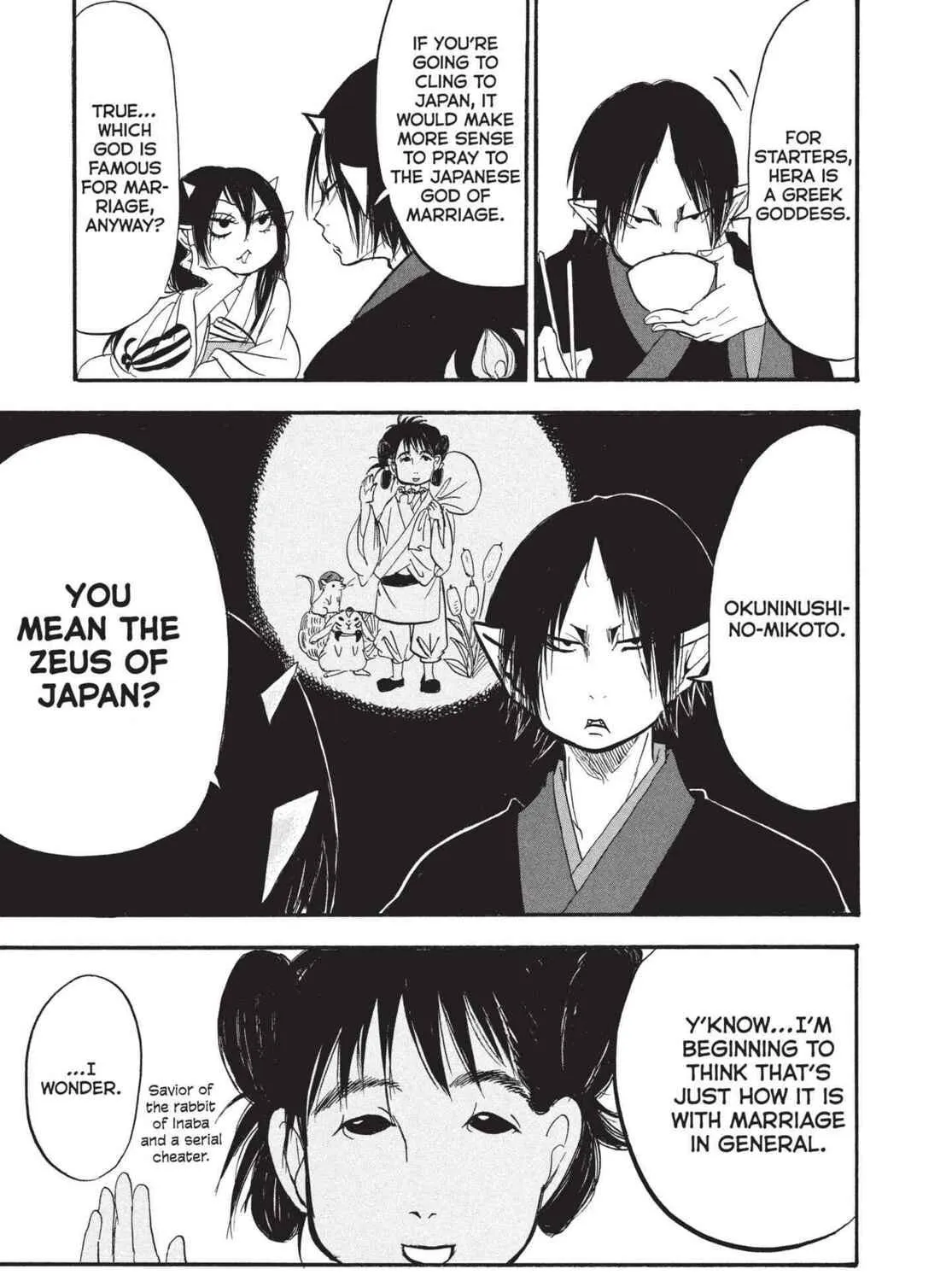 Hozuki’s Coolheadedness Chapter 197 page 17 - 