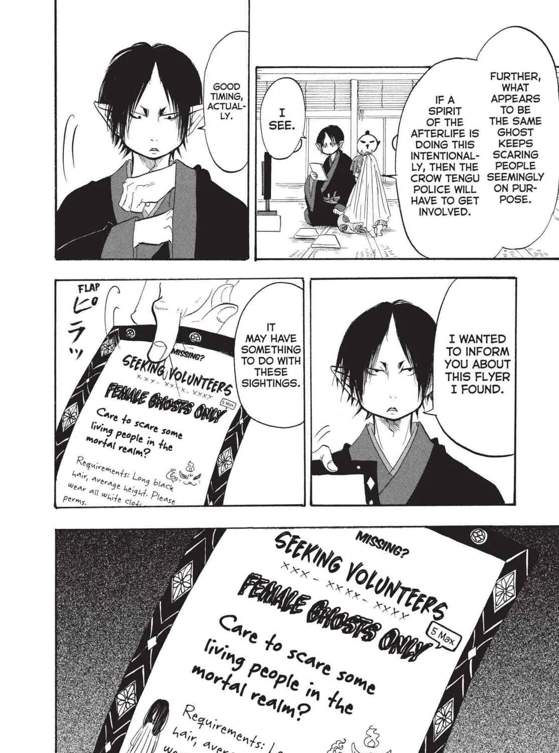 Hozuki’s Coolheadedness Chapter 198 page 7 - 