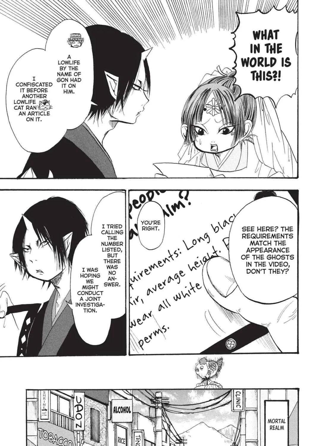 Hozuki’s Coolheadedness Chapter 198 page 9 - 