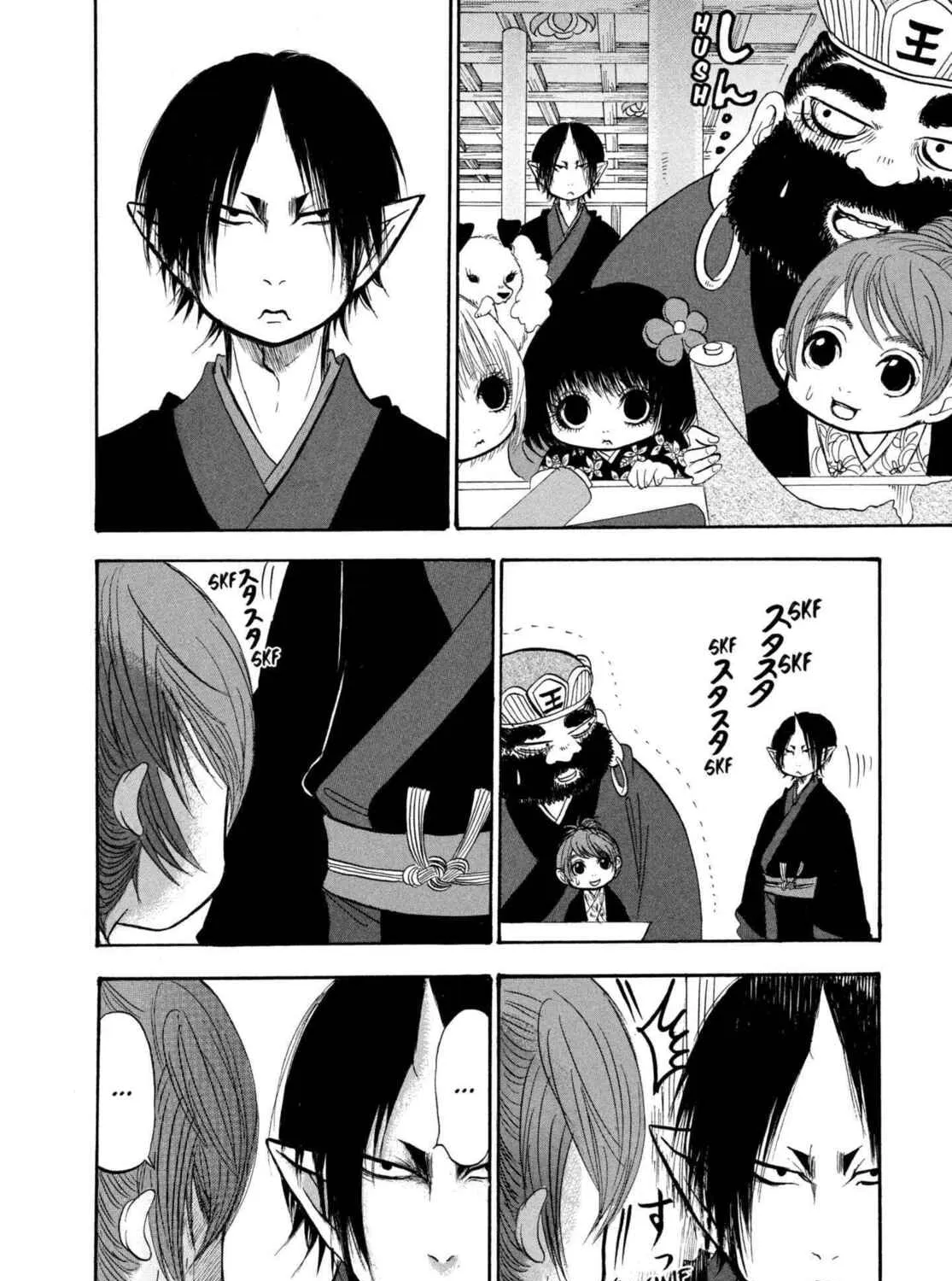 Hozuki’s Coolheadedness Chapter 200 page 13 - 