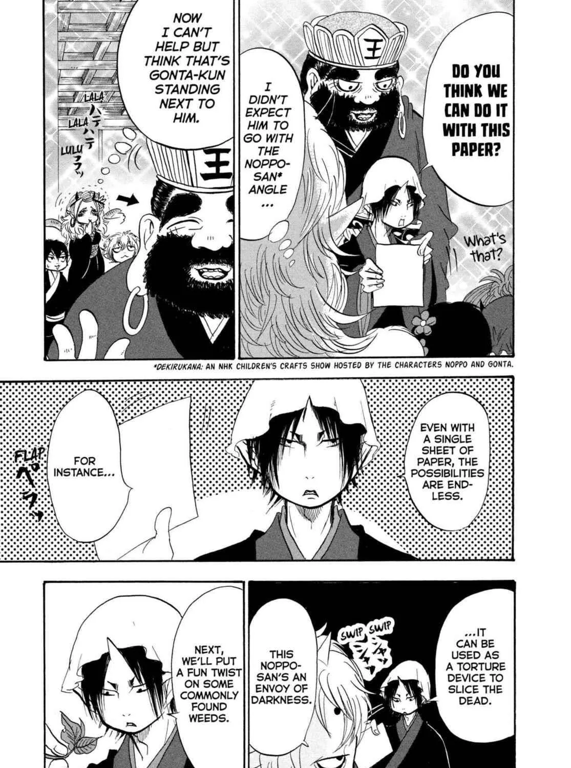 Hozuki’s Coolheadedness Chapter 200 page 23 - 