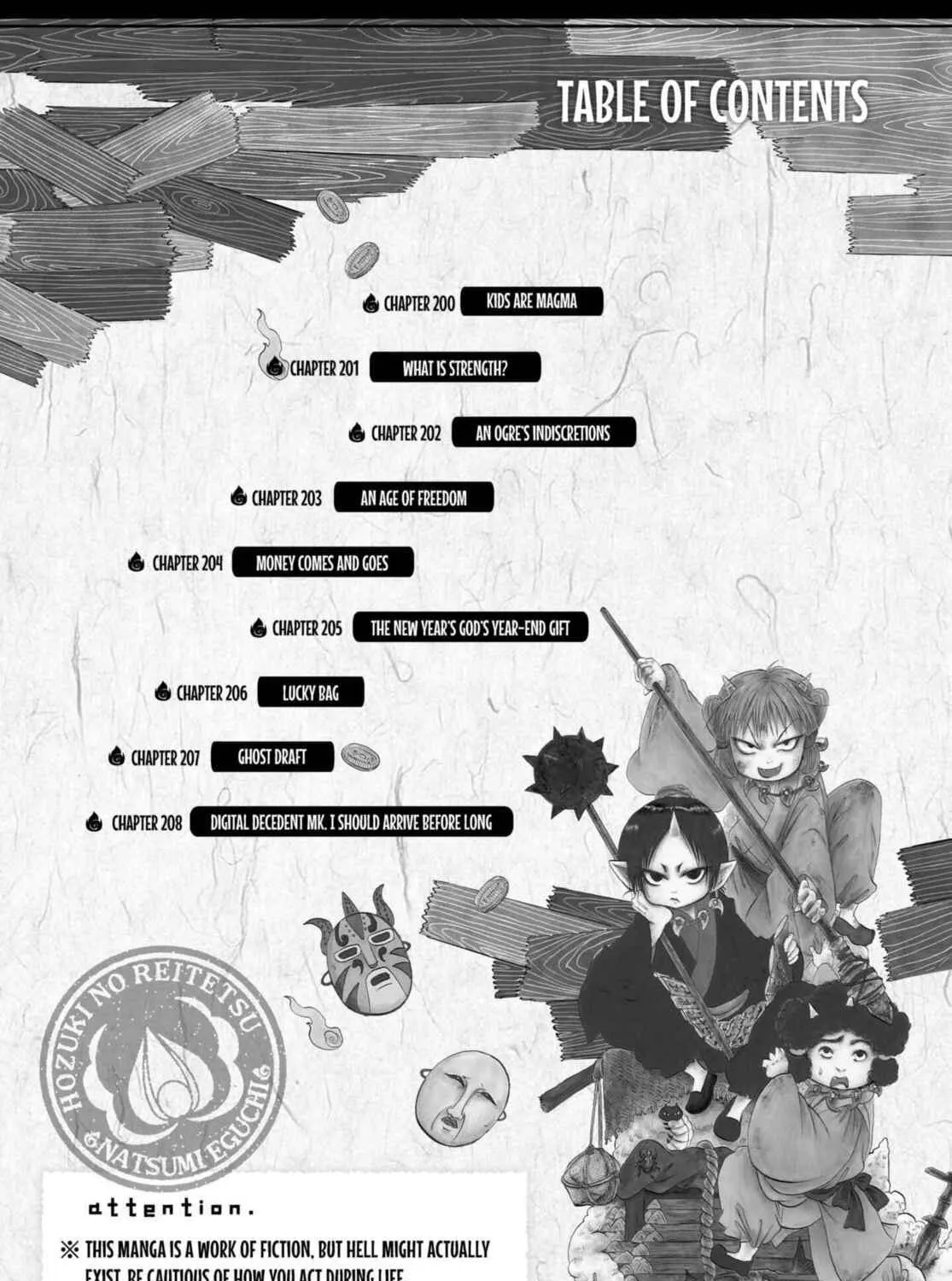 Hozuki’s Coolheadedness Chapter 200 page 5 - 