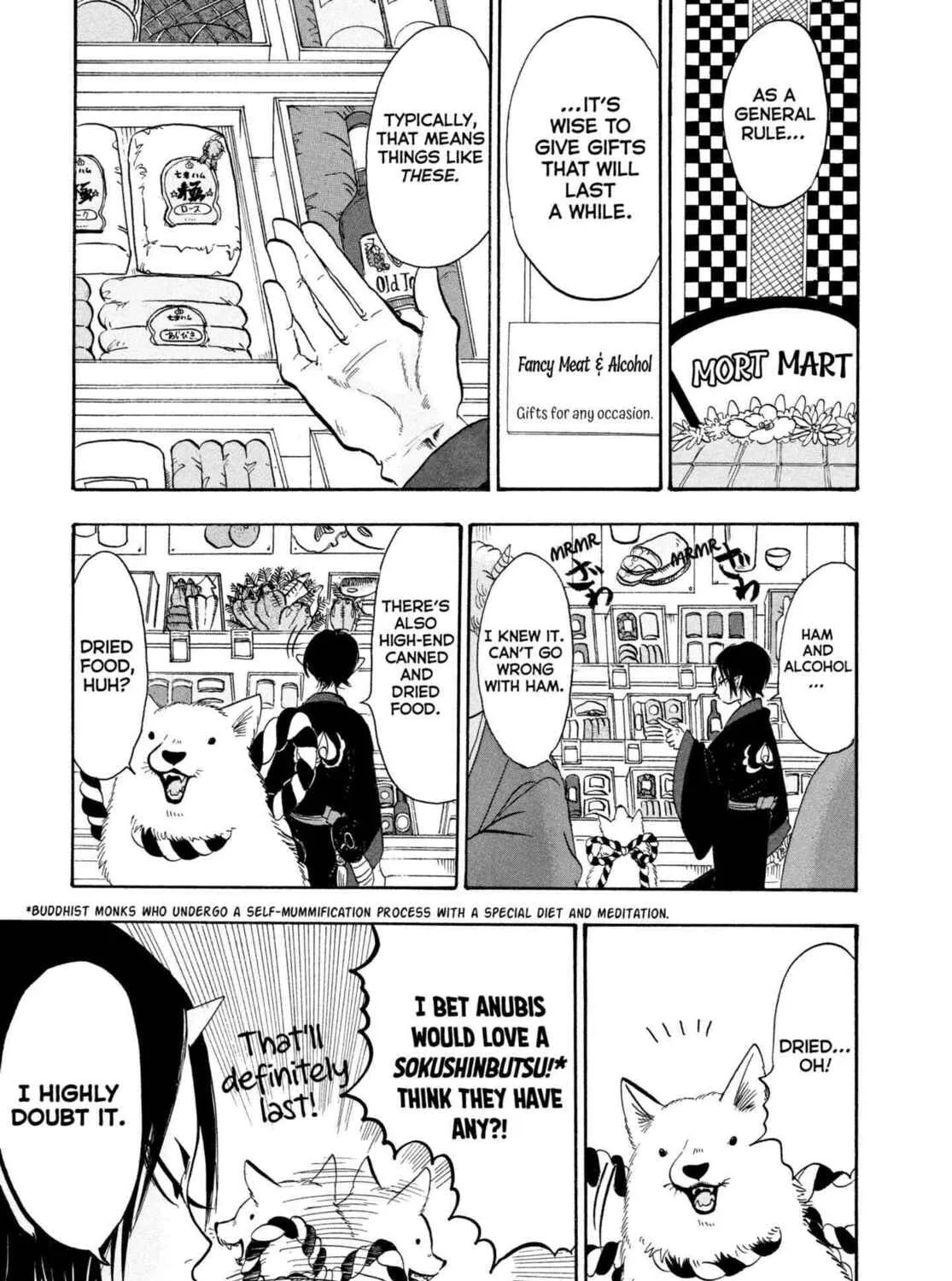 Hozuki’s Coolheadedness Chapter 205 page 13 - 