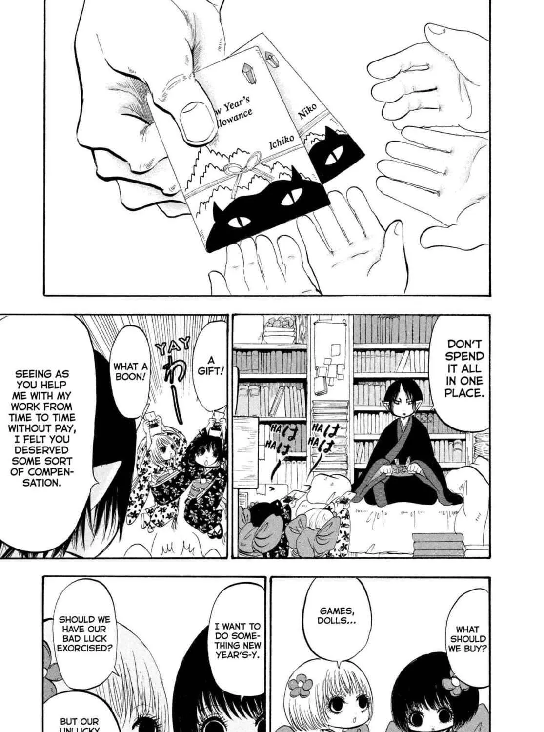 Hozuki’s Coolheadedness Chapter 206 page 5 - 