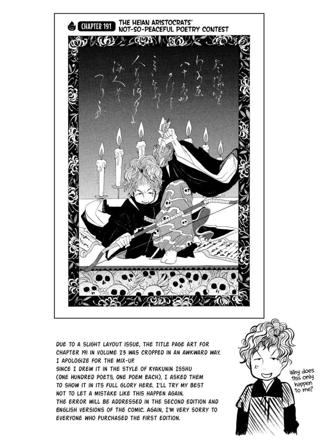 Hozuki’s Coolheadedness Chapter 207 page 1 - 
