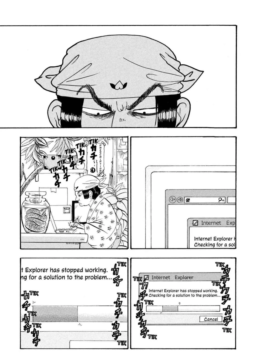 Hozuki’s Coolheadedness Chapter 208 page 1 - 
