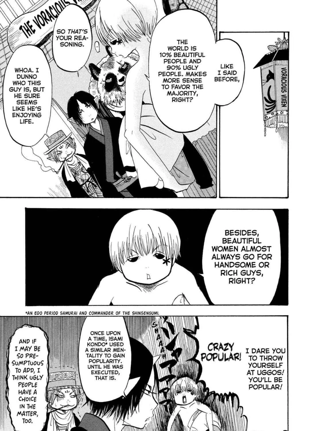 Hozuki’s Coolheadedness Chapter 212 page 5 - 