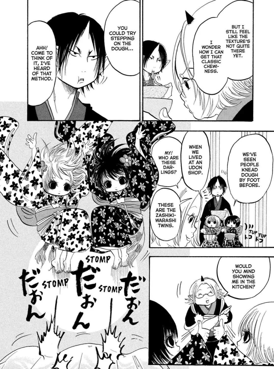 Hozuki’s Coolheadedness Chapter 218 page 13 - 