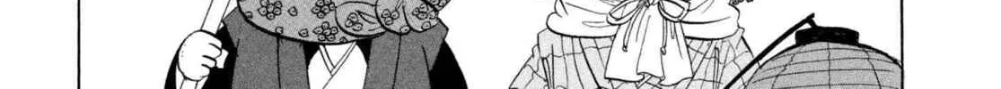 Hozuki’s Coolheadedness Chapter 222 page 2 - 