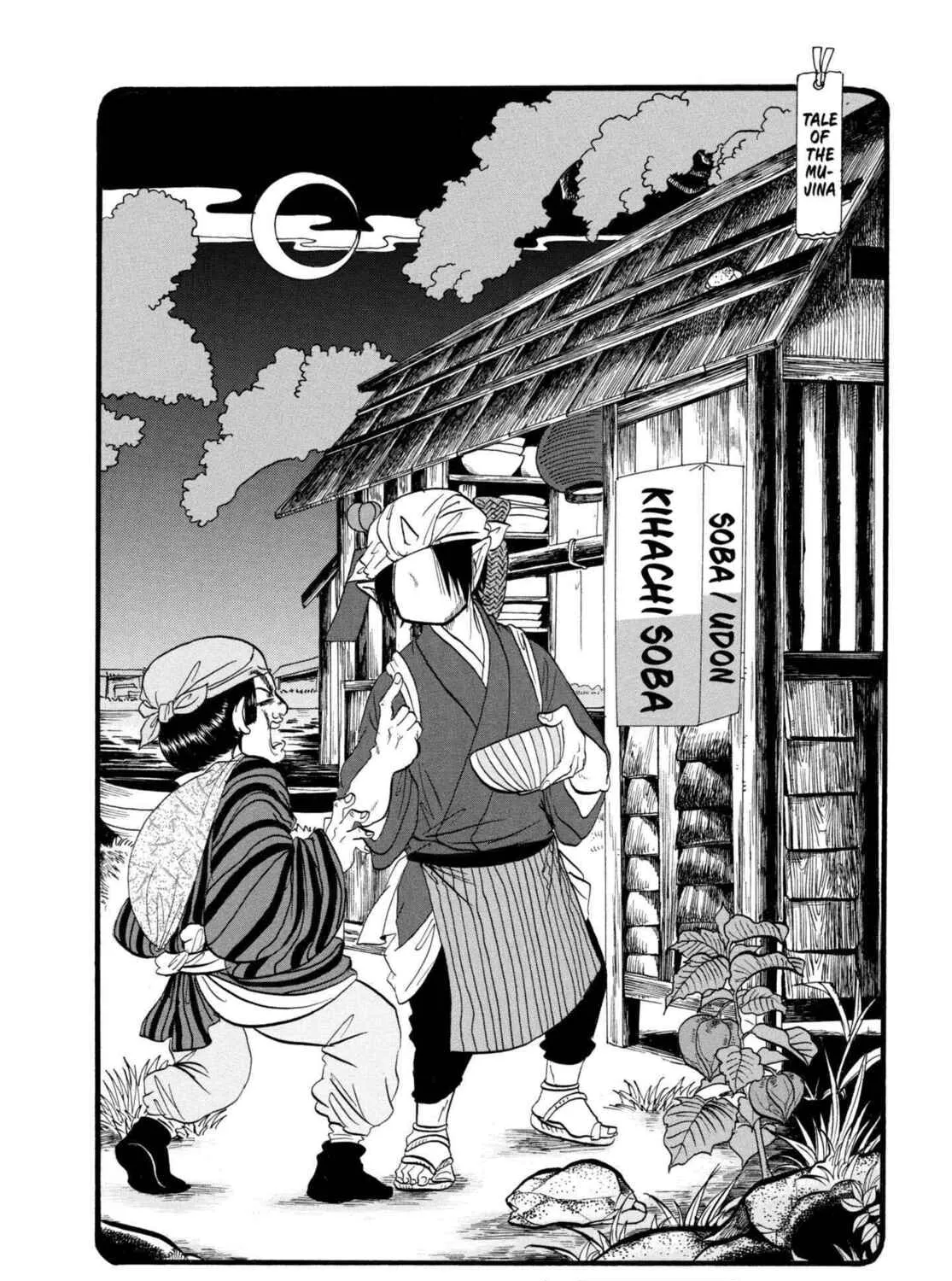 Hozuki’s Coolheadedness Chapter 222 page 3 - 