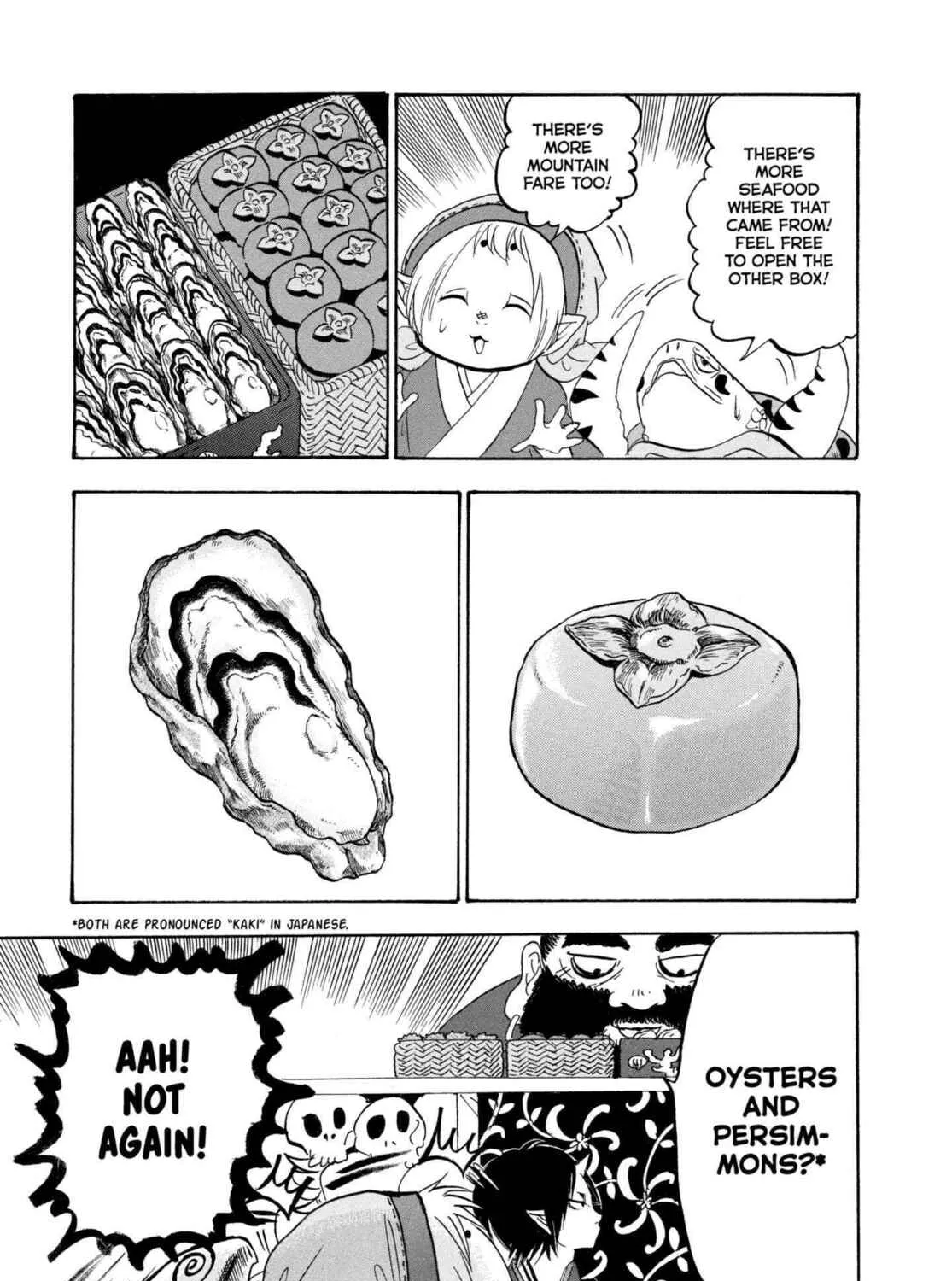 Hozuki’s Coolheadedness Chapter 223 page 13 - 