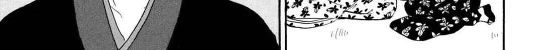 Hozuki’s Coolheadedness Chapter 225 page 14 - 