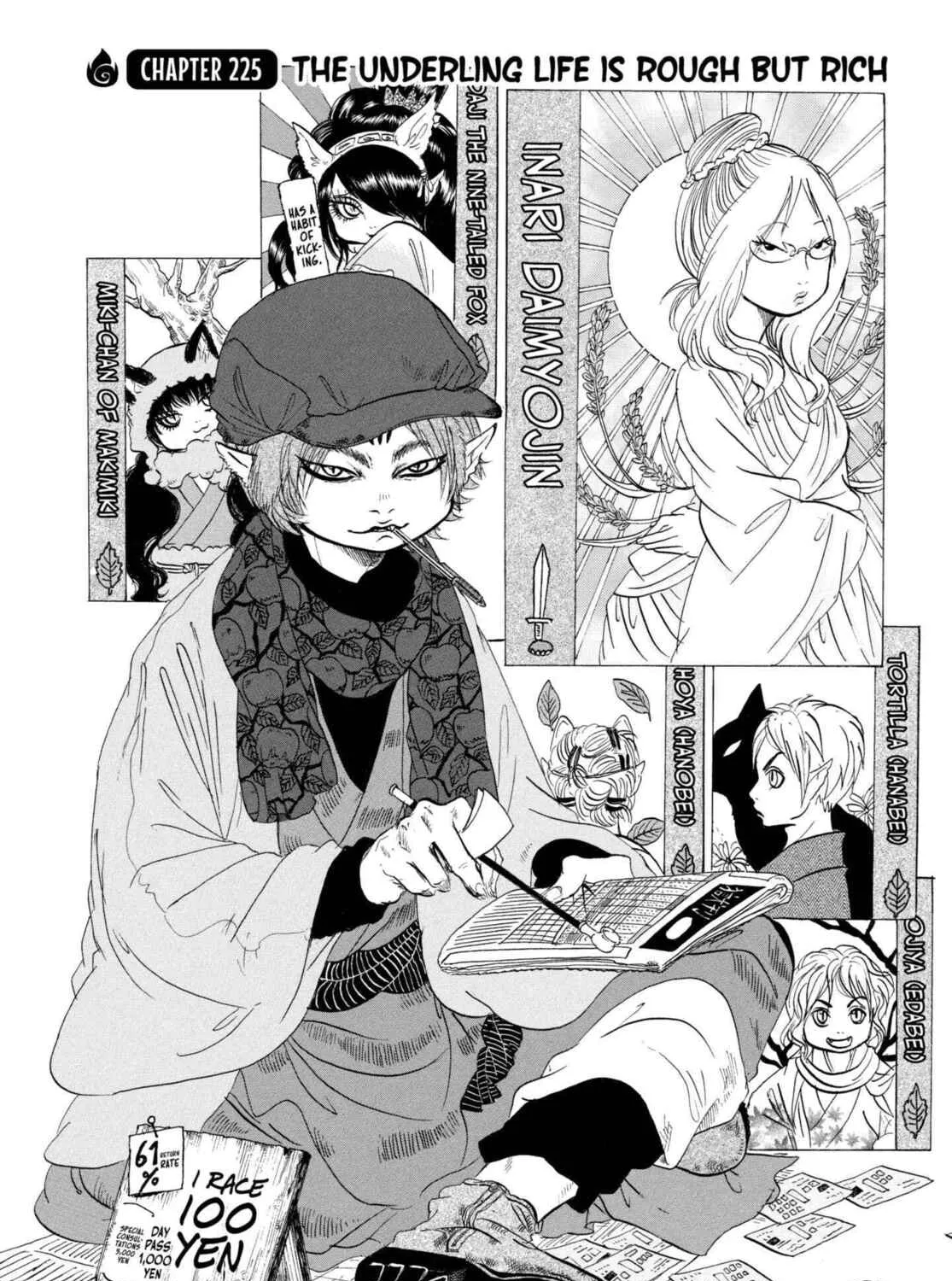 Hozuki’s Coolheadedness Chapter 225 page 3 - 