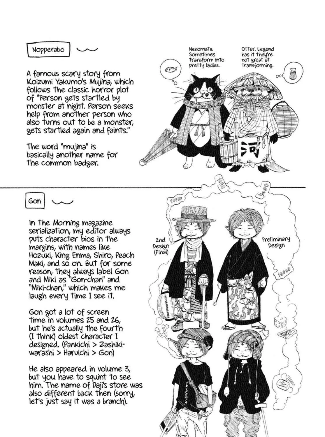 Hozuki’s Coolheadedness Chapter 226 page 33 - 