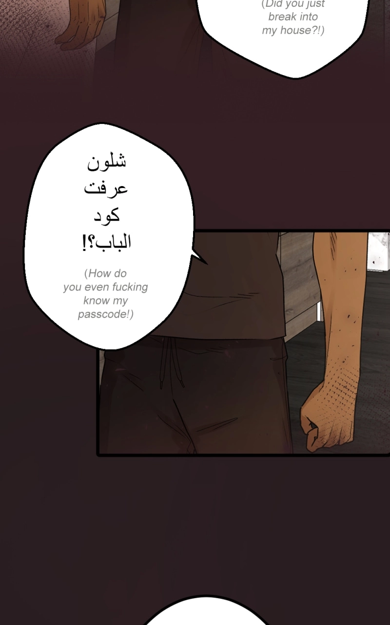 Hugger Mugger Chapter 30.6 page 8 - 