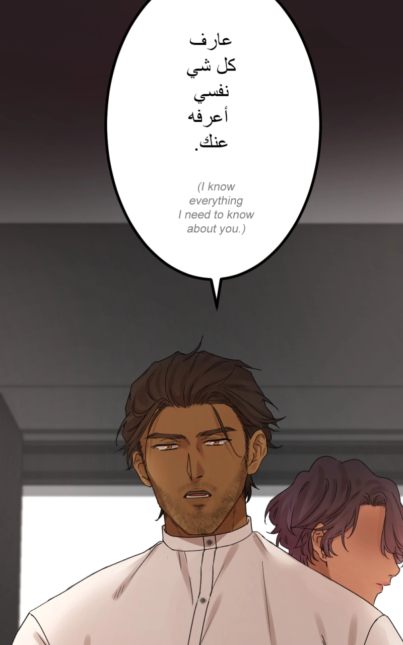 Hugger Mugger Chapter 30.6 page 9 - 