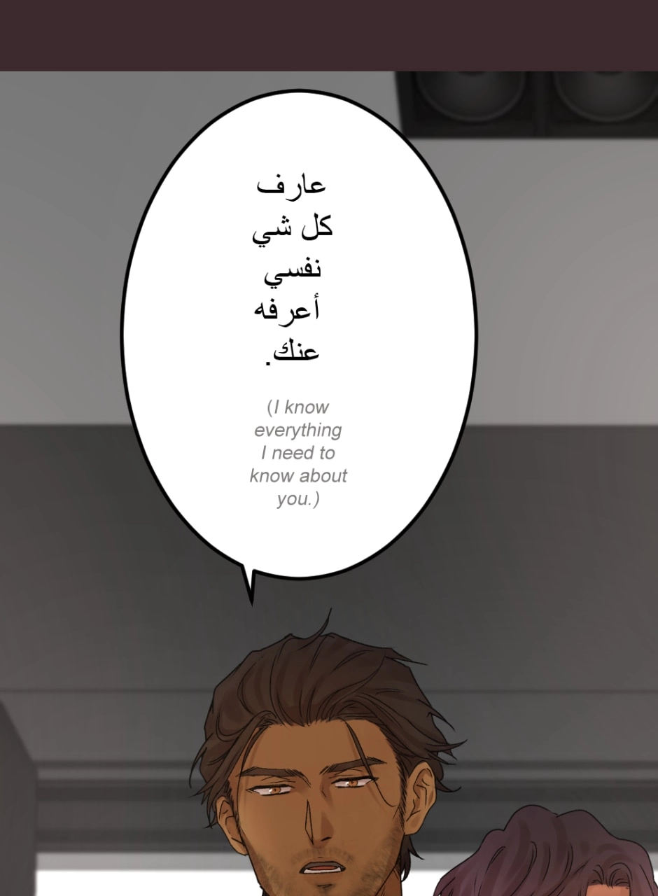 Hugger Mugger Chapter 31 page 2 - 