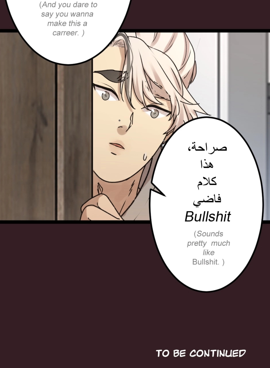Hugger Mugger Chapter 31 page 10 - 