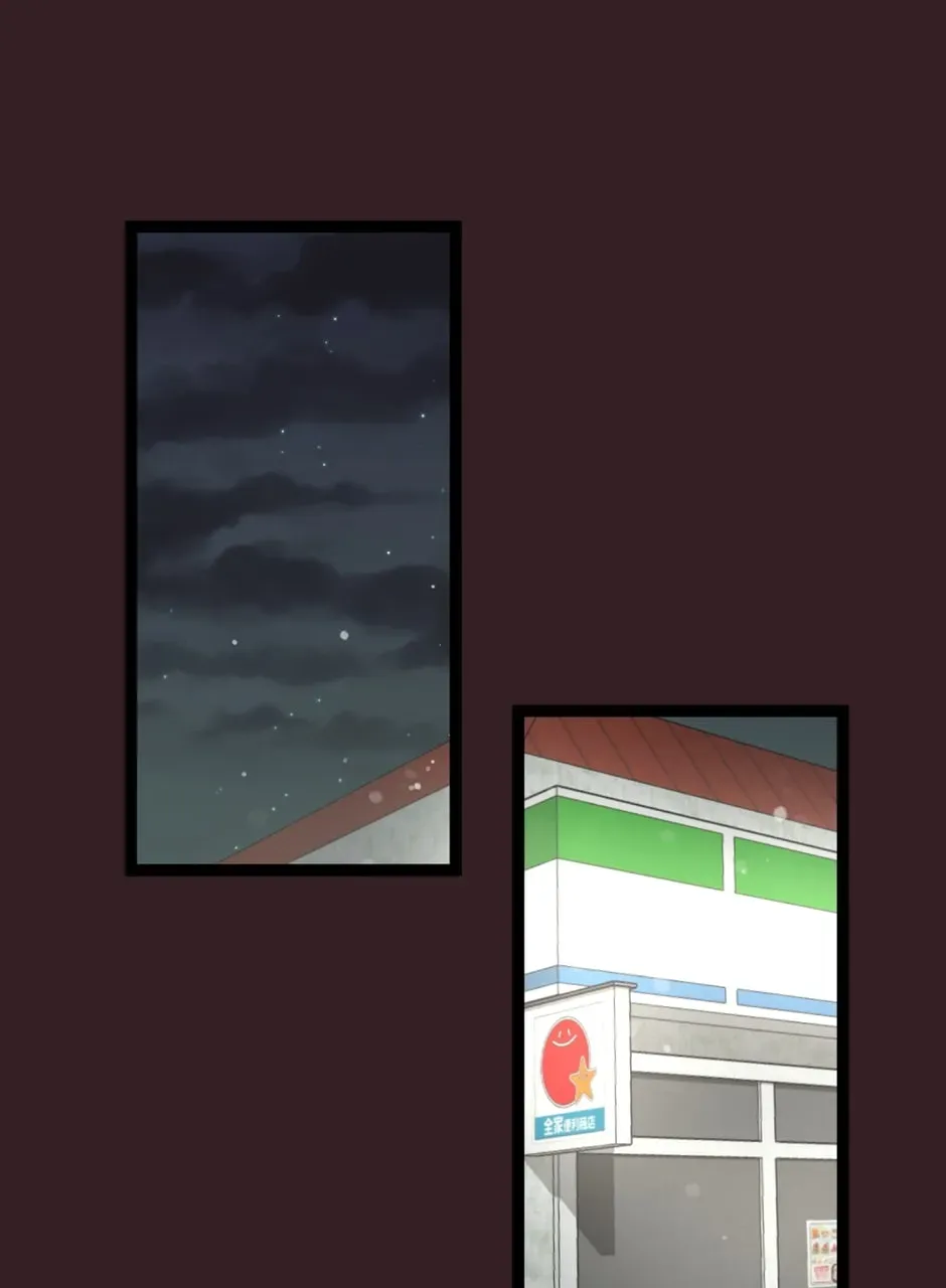 Hugger Mugger Chapter 43 page 2 - 