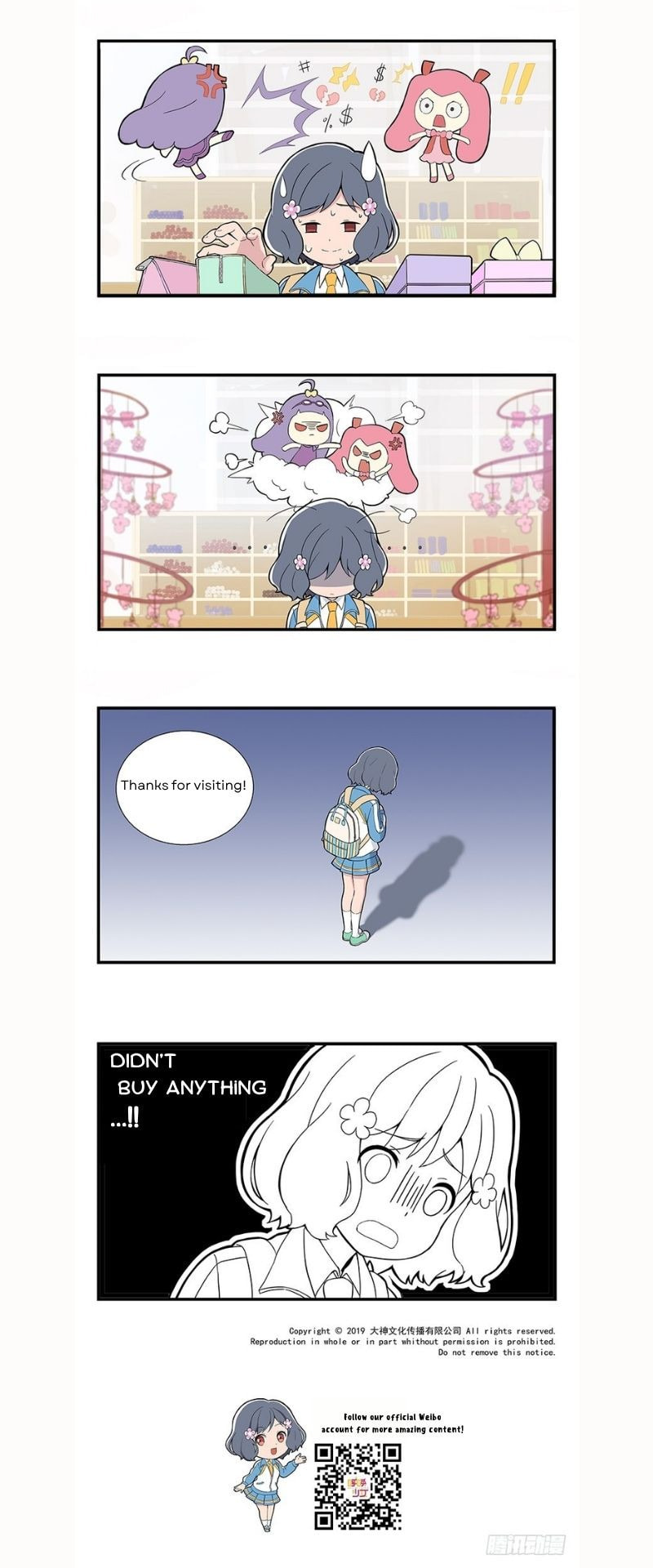 Hūhuàn Shàonǚ Chapter 4 page 4 - 