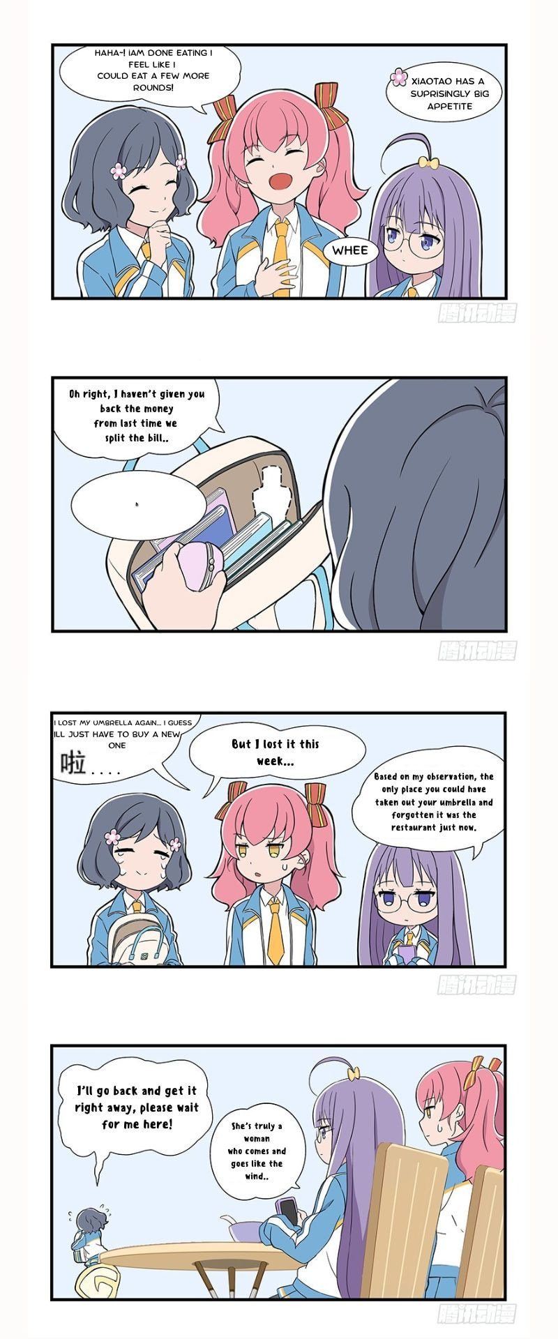 Hūhuàn Shàonǚ Chapter 5 page 2 - 