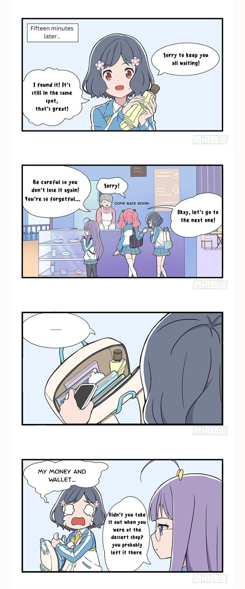 Hūhuàn Shàonǚ Chapter 5 page 3 - 