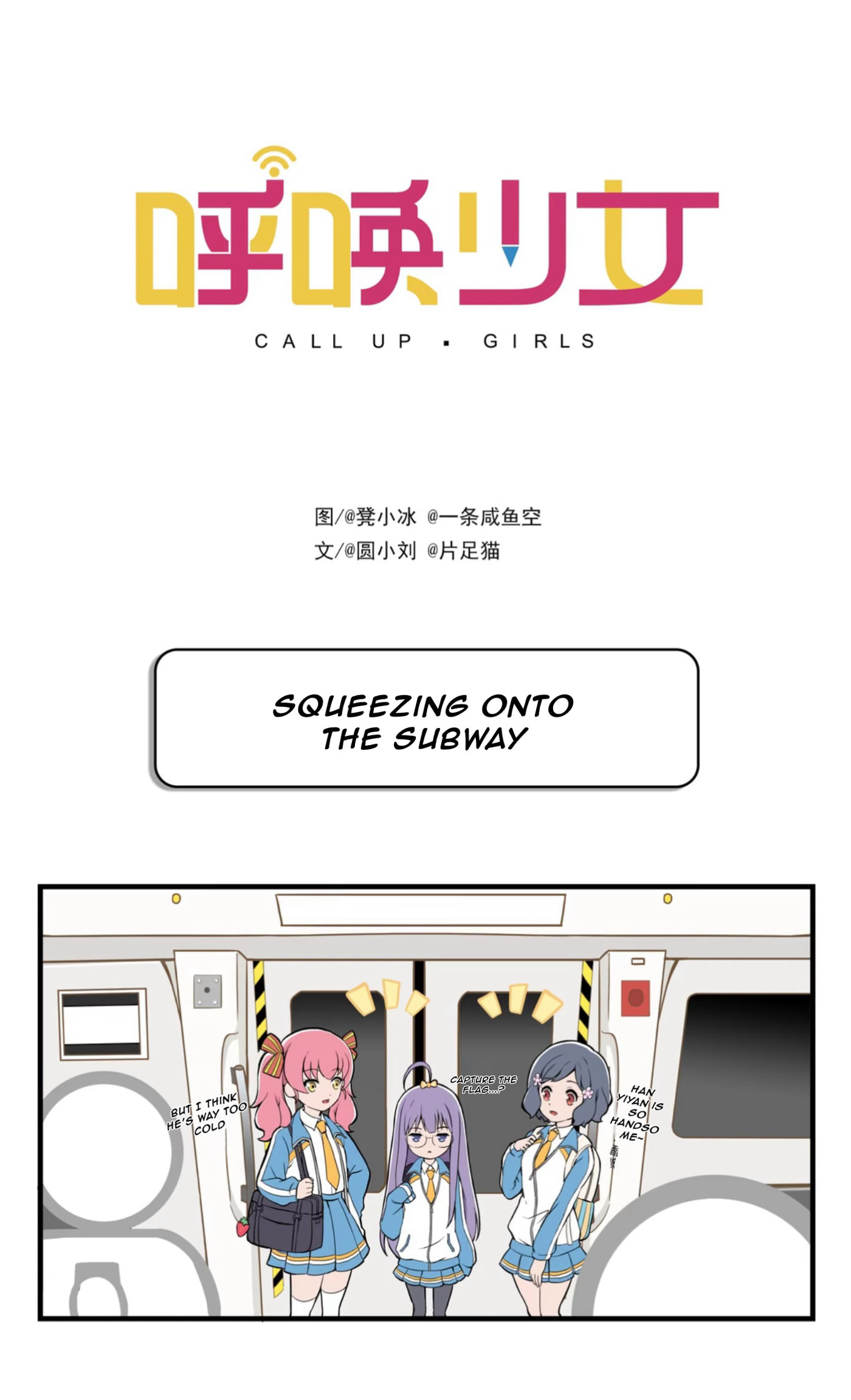 Hūhuàn Shàonǚ Chapter 7 page 1 - 