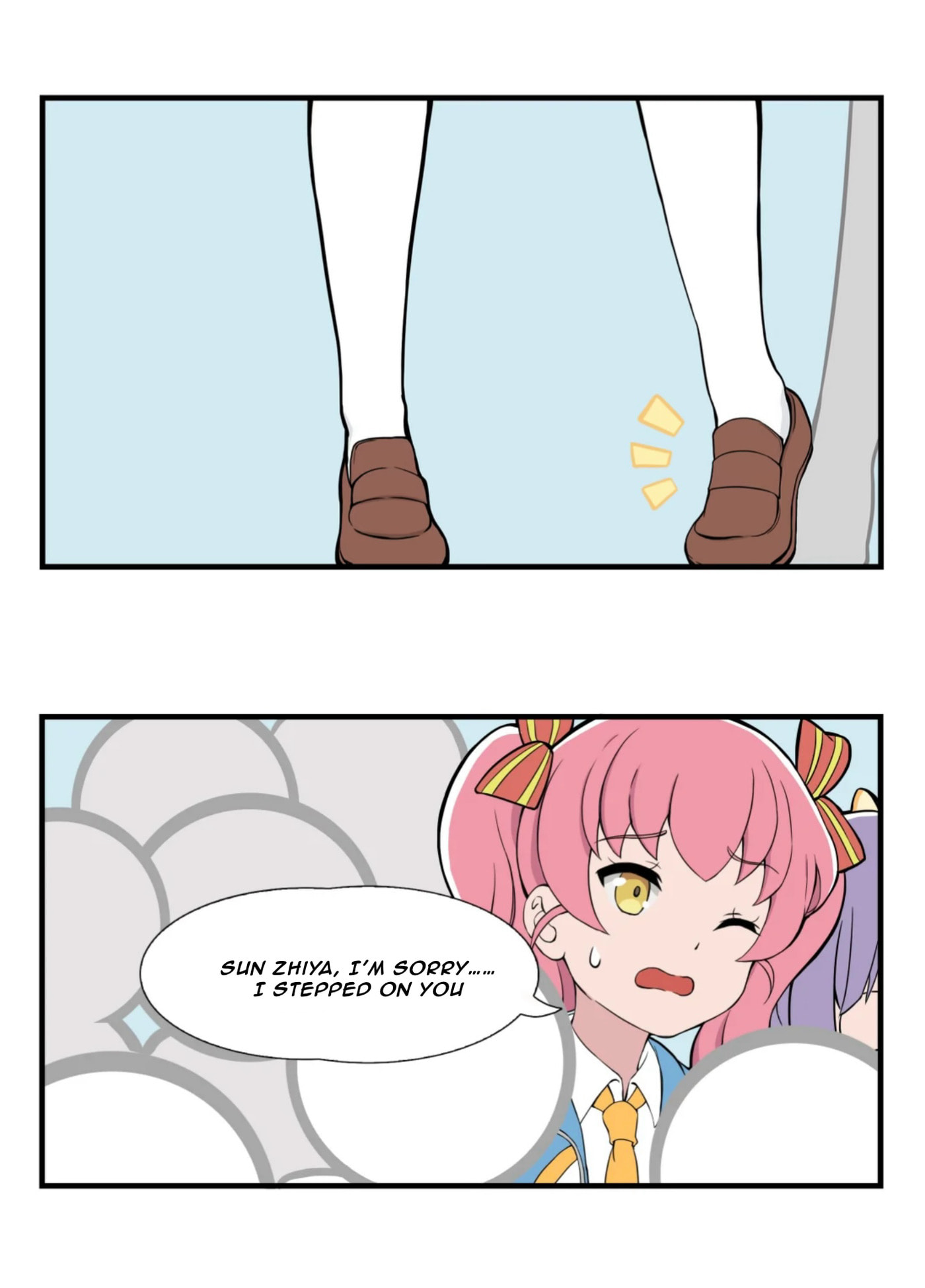 Hūhuàn Shàonǚ Chapter 7 page 3 - 
