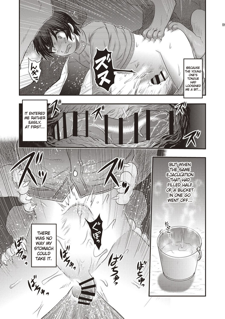 Human Anus Rearing Chapter 1 page 12 - 