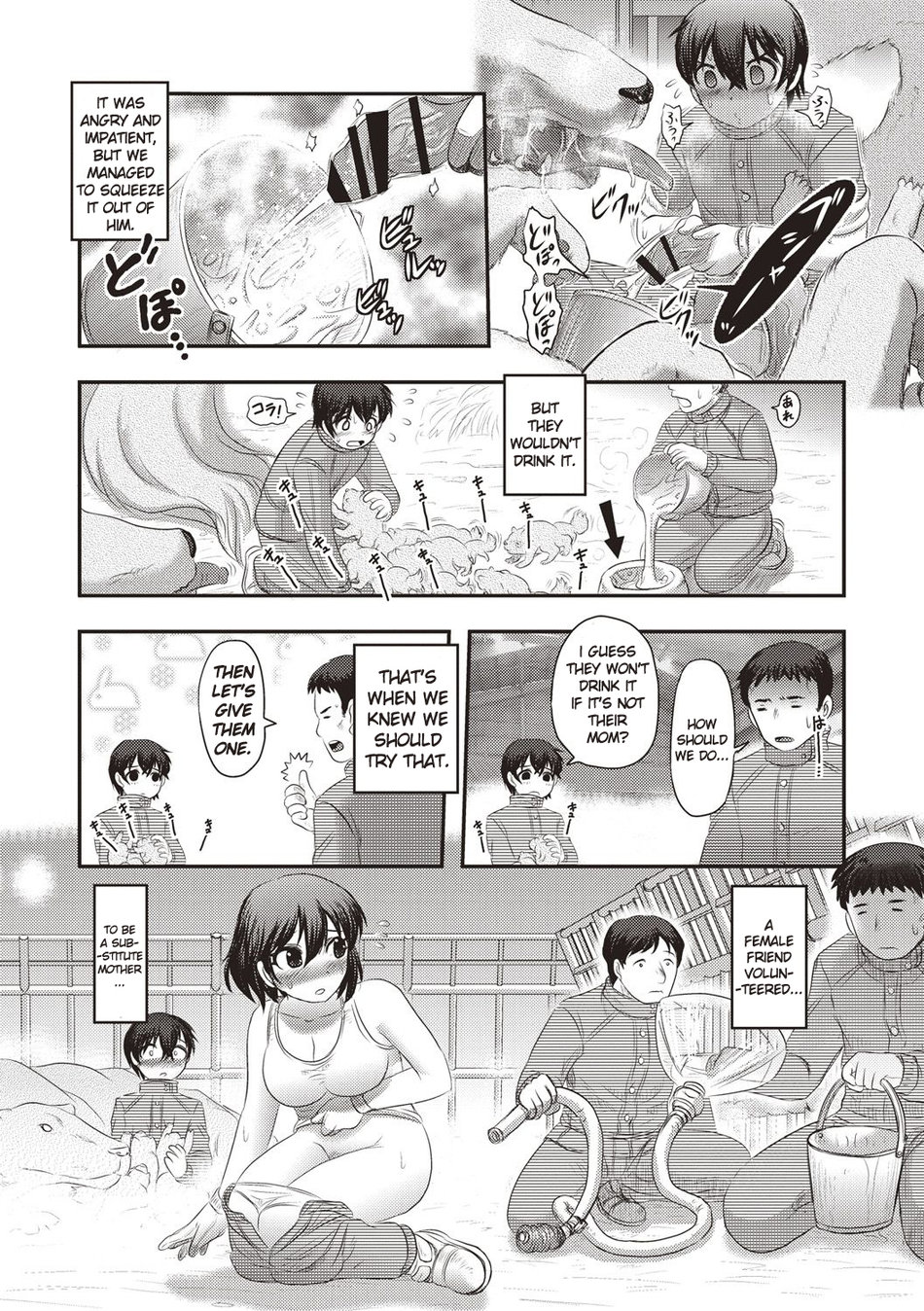 Human Anus Rearing Chapter 1 page 7 - 