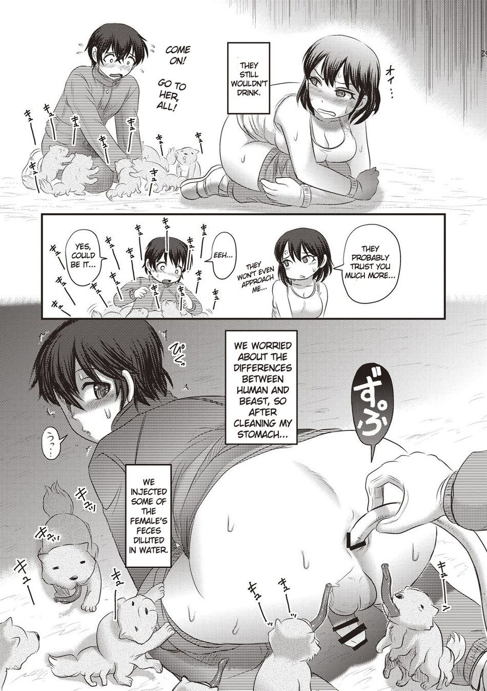 Human Anus Rearing Chapter 1 page 8 - 