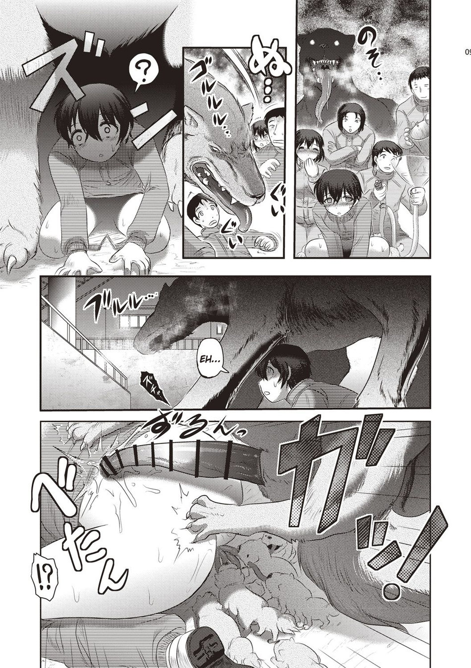 Human Anus Rearing Chapter 1 page 10 - 