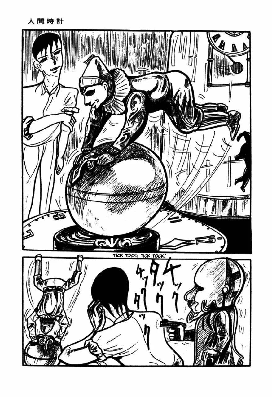 Human Clock Chapter 1 page 16 - 