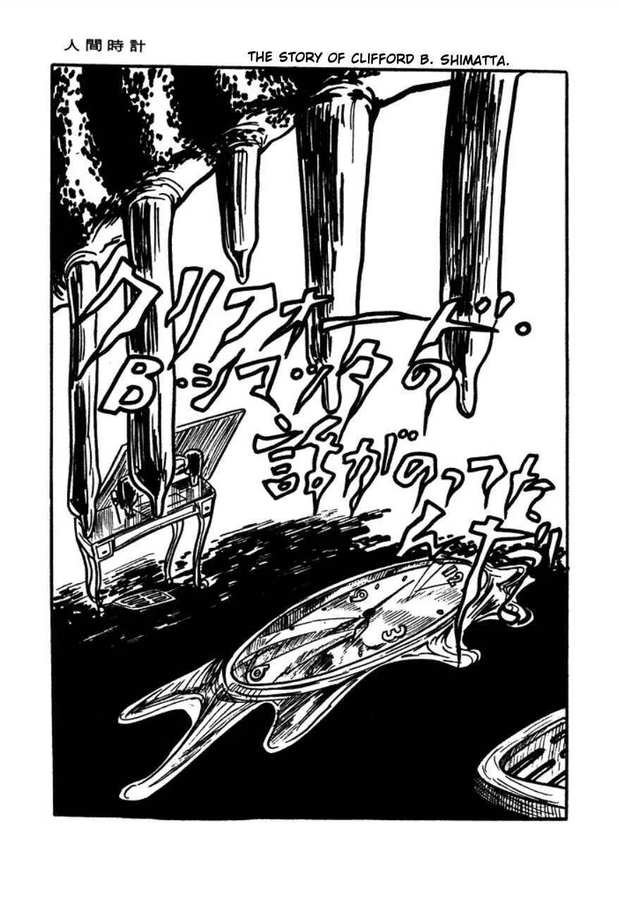 Human Clock Chapter 1 page 38 - 