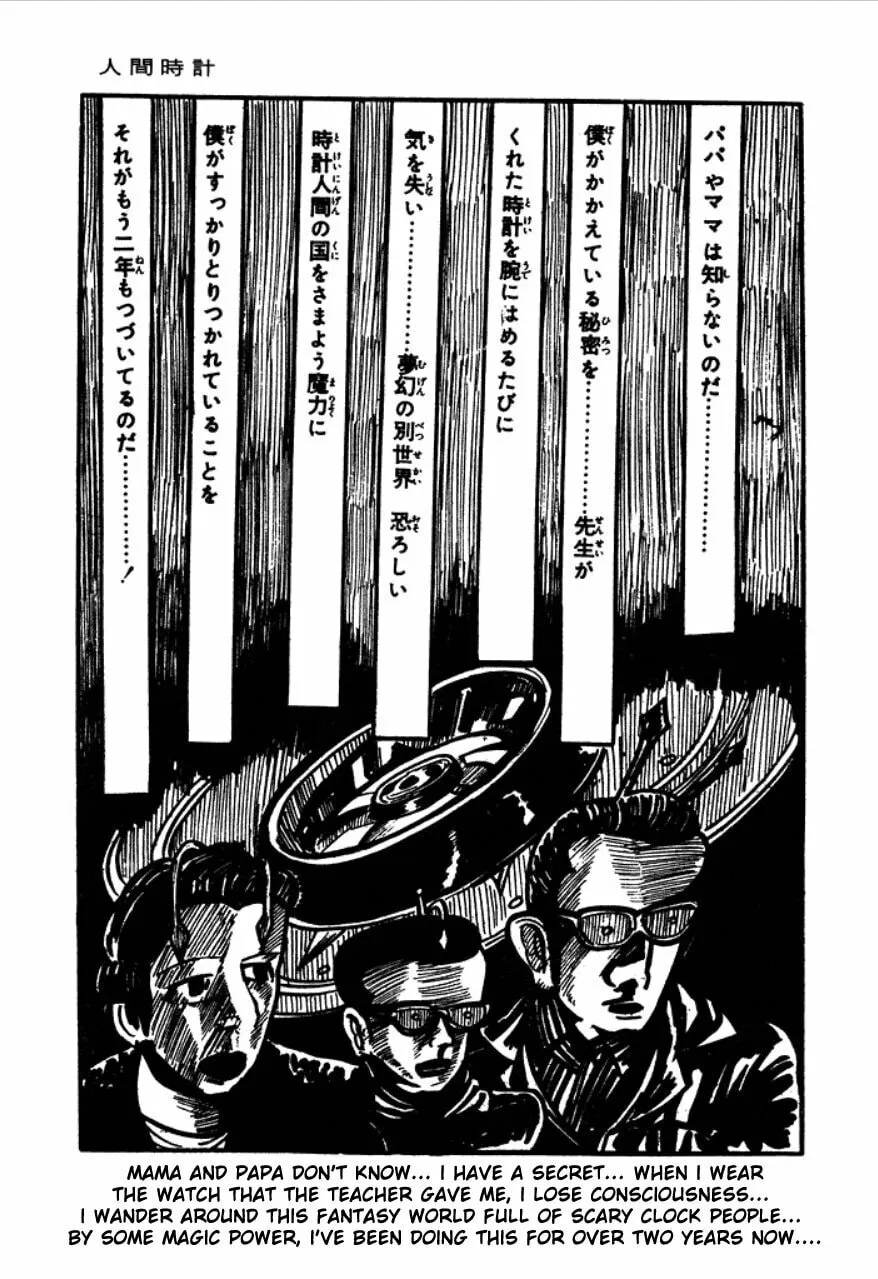 Human Clock Chapter 1 page 83 - 