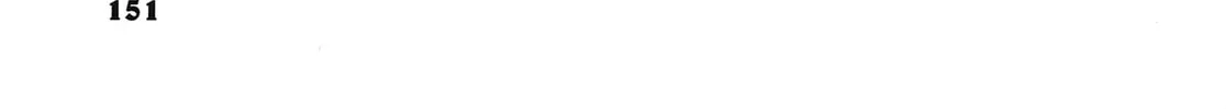 Human Clock Chapter 9 page 2 - 