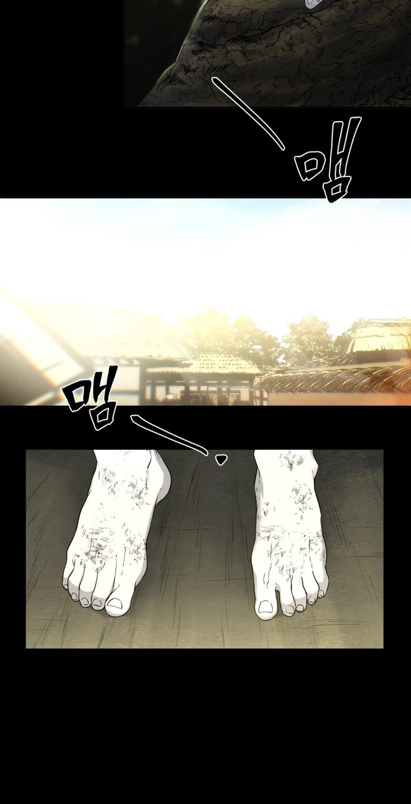Human Mask Chapter 62 page 2 - 