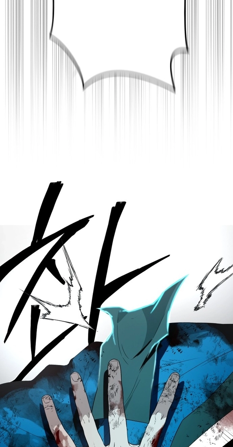 Human Mask Chapter 62 page 123 - 