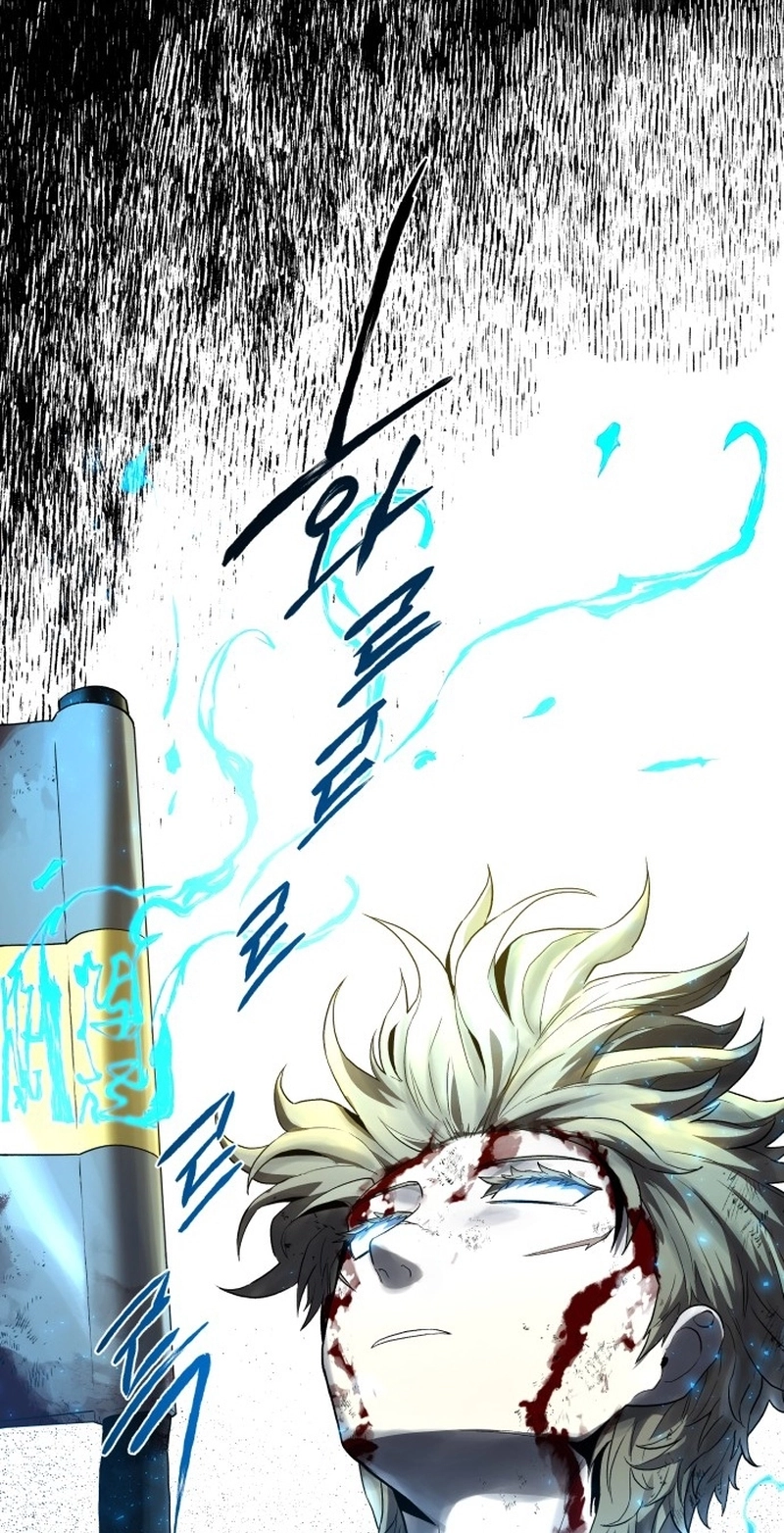 Human Mask Chapter 62 page 15 - 