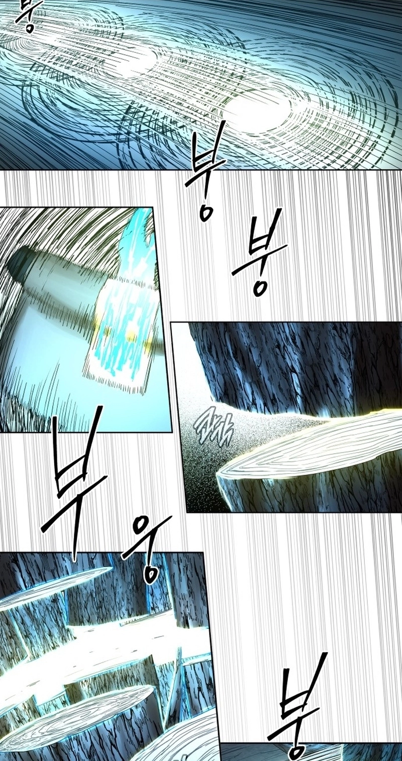 Human Mask Chapter 62 page 33 - 