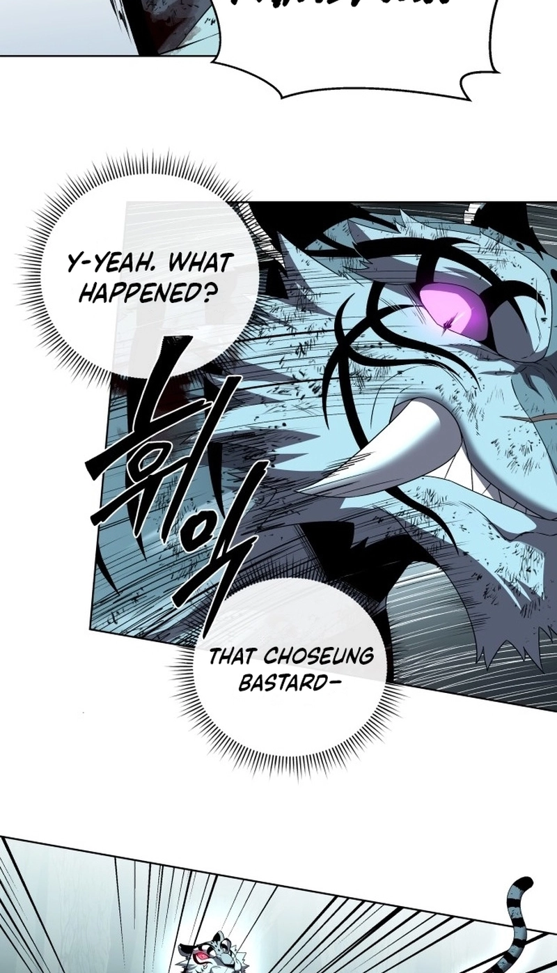 Human Mask Chapter 62 page 47 - 