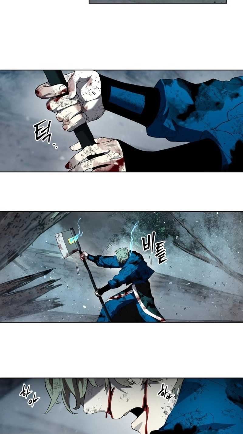 Human Mask Chapter 62 page 87 - 
