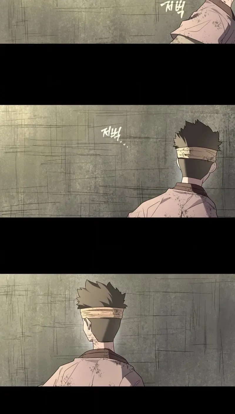 Human Mask Chapter 62 page 10 - 
