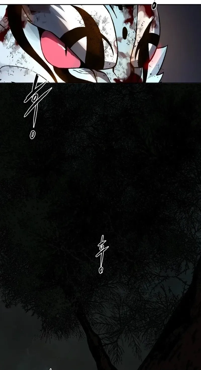Human Mask Chapter 63 page 130 - 