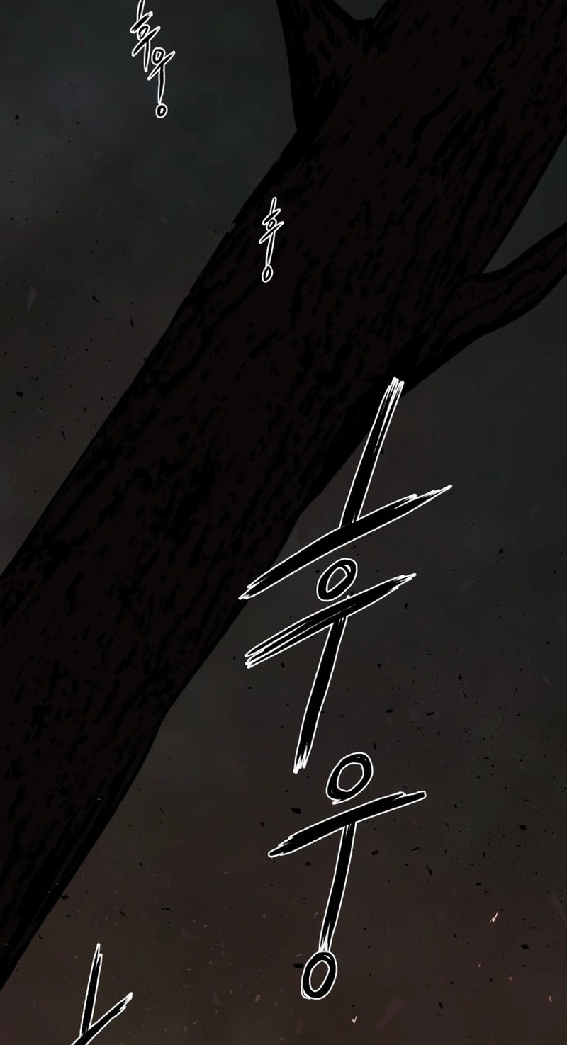 Human Mask Chapter 63 page 131 - 