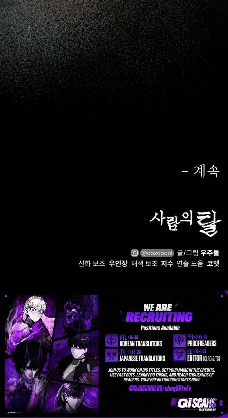 Human Mask Chapter 63 page 134 - 