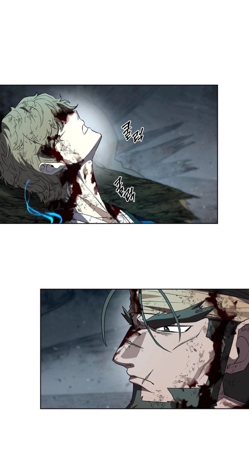 Human Mask Chapter 63 page 76 - 