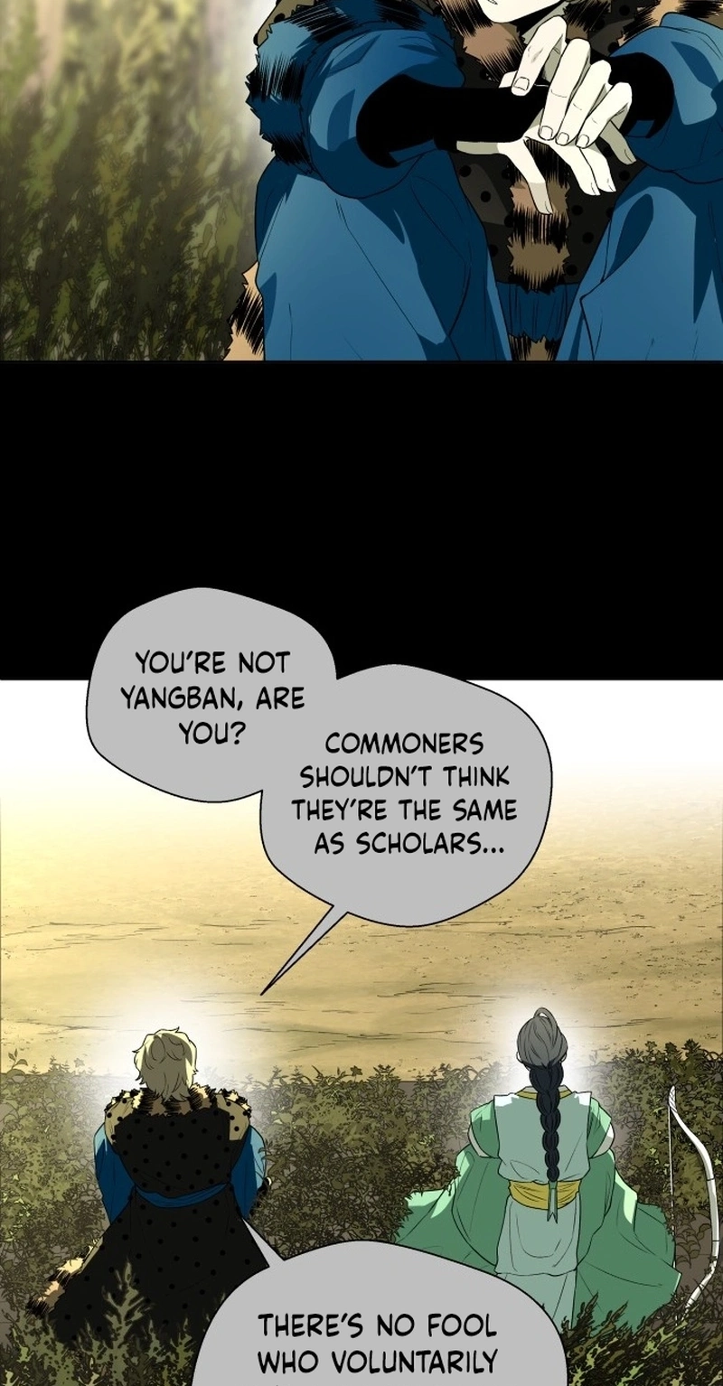 Human Mask Chapter 63 page 91 - 